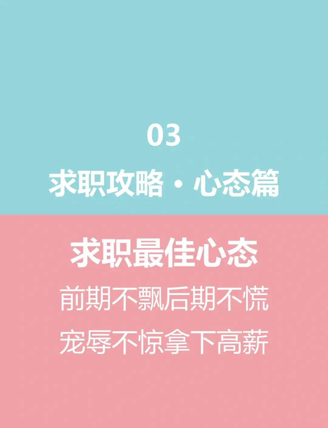 如何通过比赛提升篮球技能_0